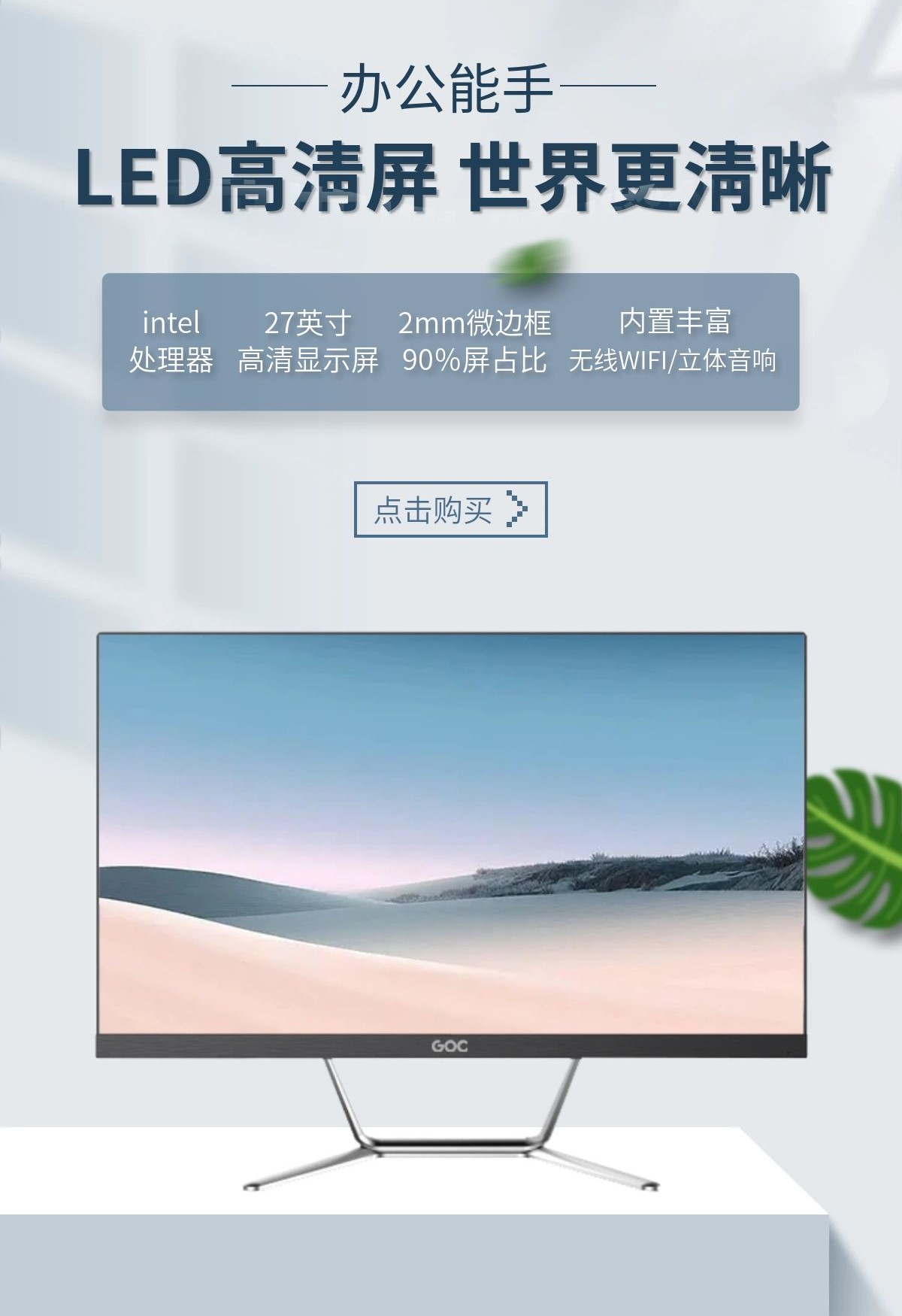 详情1.jpg
