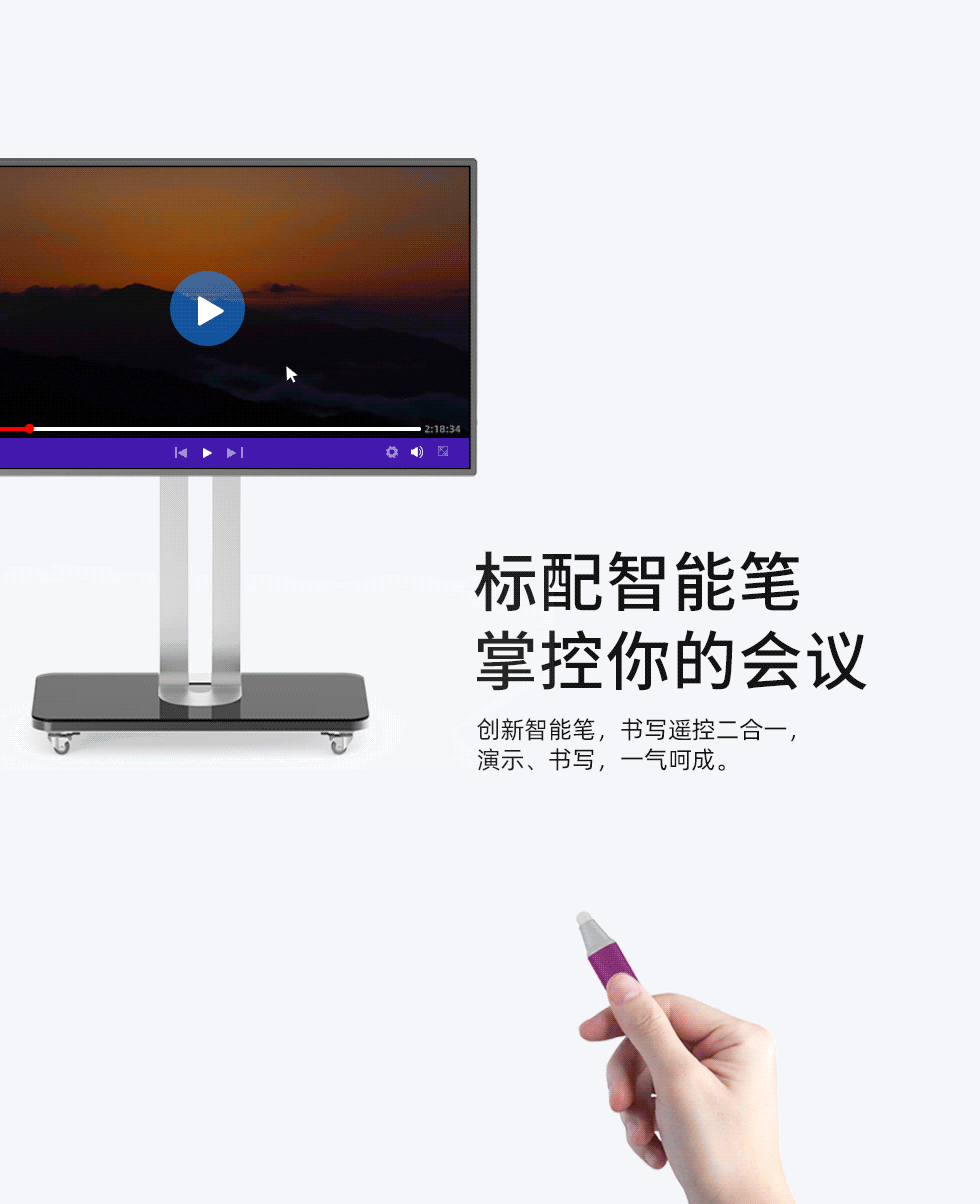 65M3 65英寸会议平板多媒体电子白板教学一体机(图8)