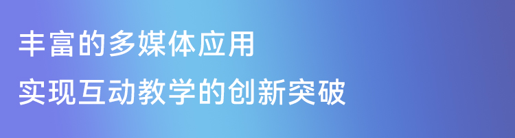 Horion 86KH1 86寸纳米智慧黑板(图10)