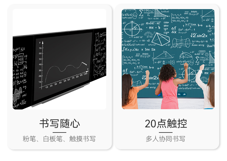 Horion 86KH1 86寸纳米智慧黑板(图6)
