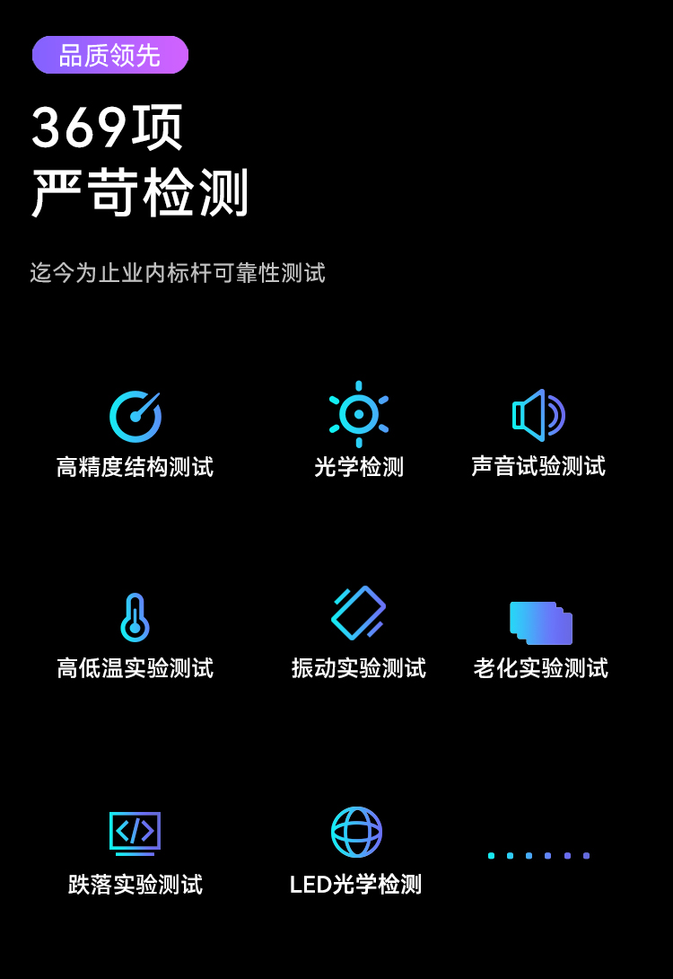 Horion 86KH1 86寸纳米智慧黑板(图28)