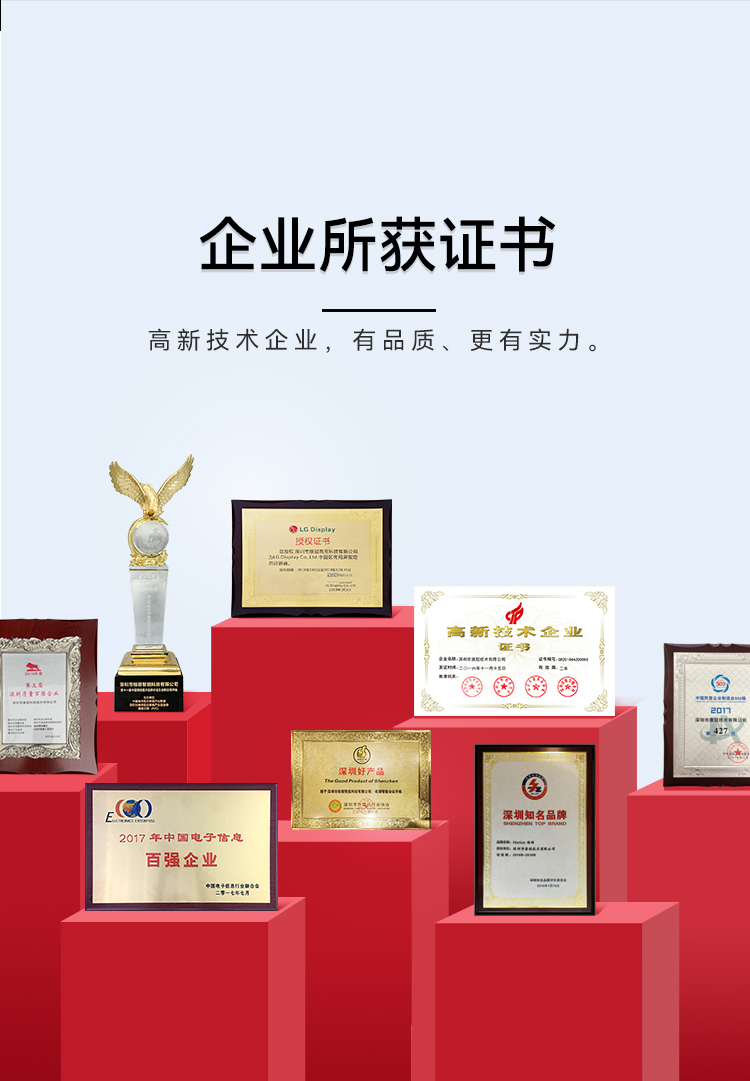 Horion 86KH1 86寸纳米智慧黑板(图29)