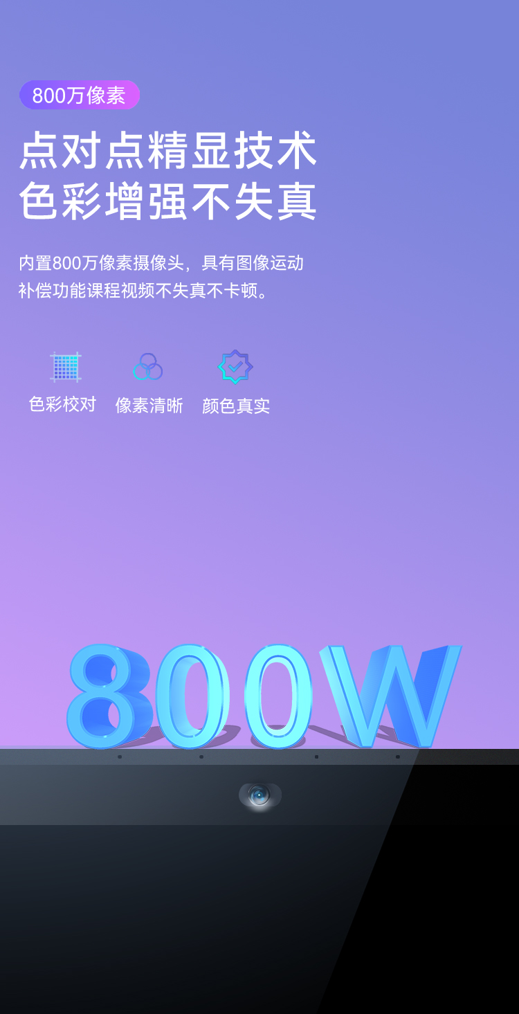 Horion 86KD1 86寸纳米智慧黑板(图19)