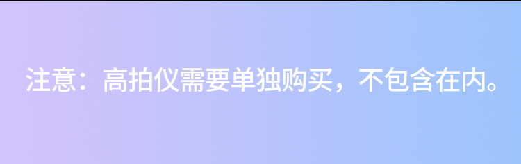 Horion 86KD1 86寸纳米智慧黑板(图23)