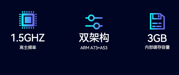 Horion 86KD1 86寸纳米智慧黑板(图25)